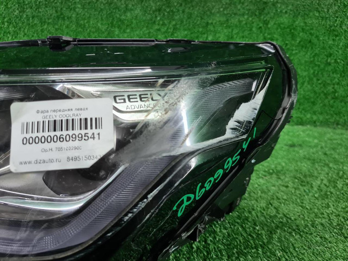 Битая Фара левая Geely Coolray (19-23) галоген