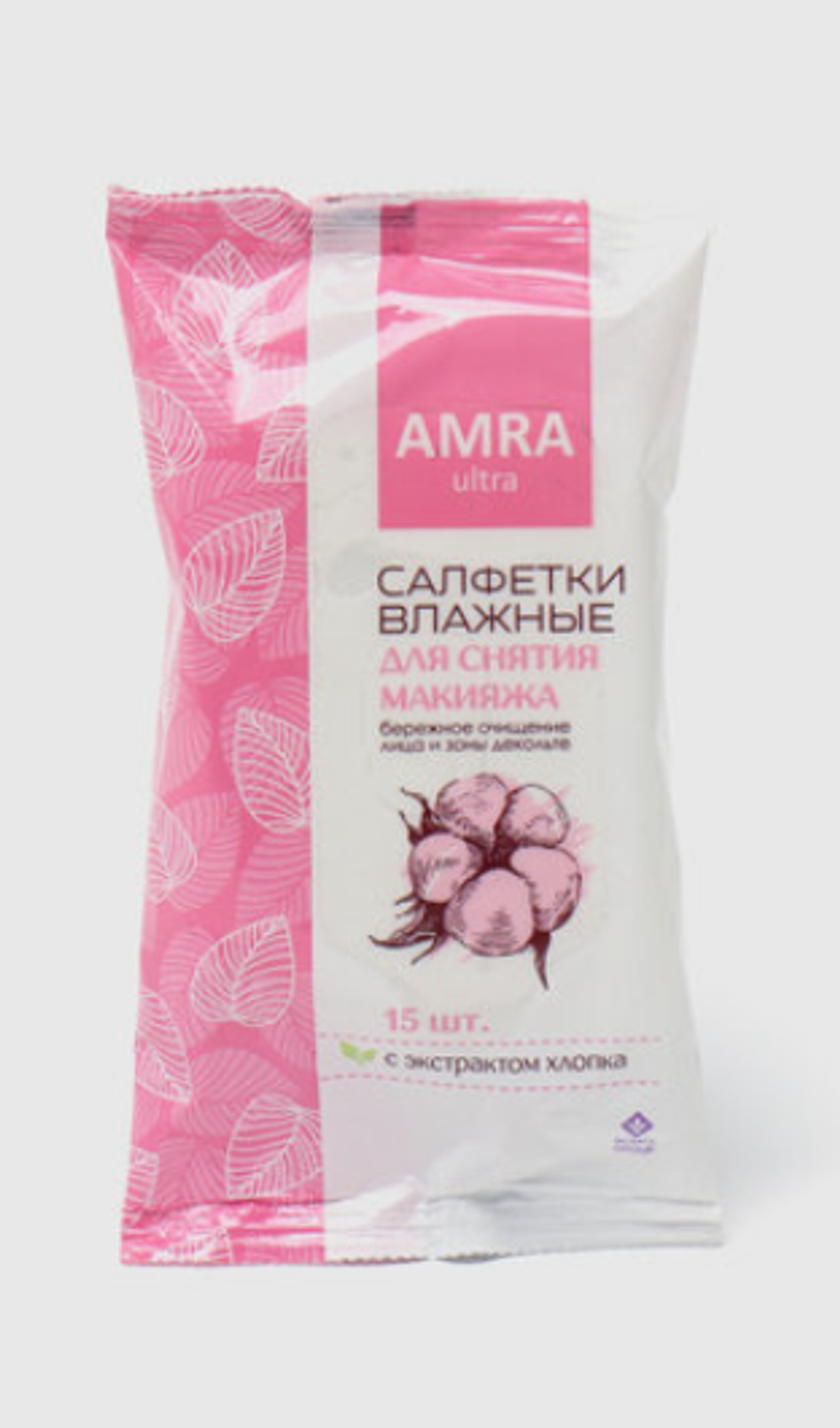 Влажные салфетки AMRA д/снятия макияжа 15шт.