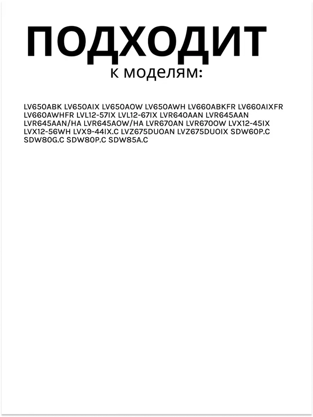 Помпа с00143766