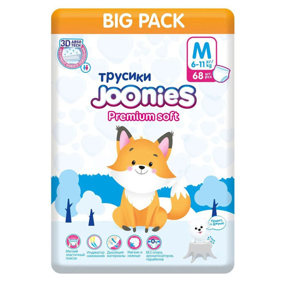 Трусики Joonies Premium soft Big Pack М (6-11 кг) 68 шт