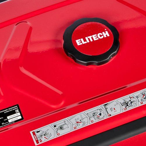 Электростанция ELITECH СГБ 3000 РМ