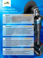 Болгарка на аккумуляторе 125