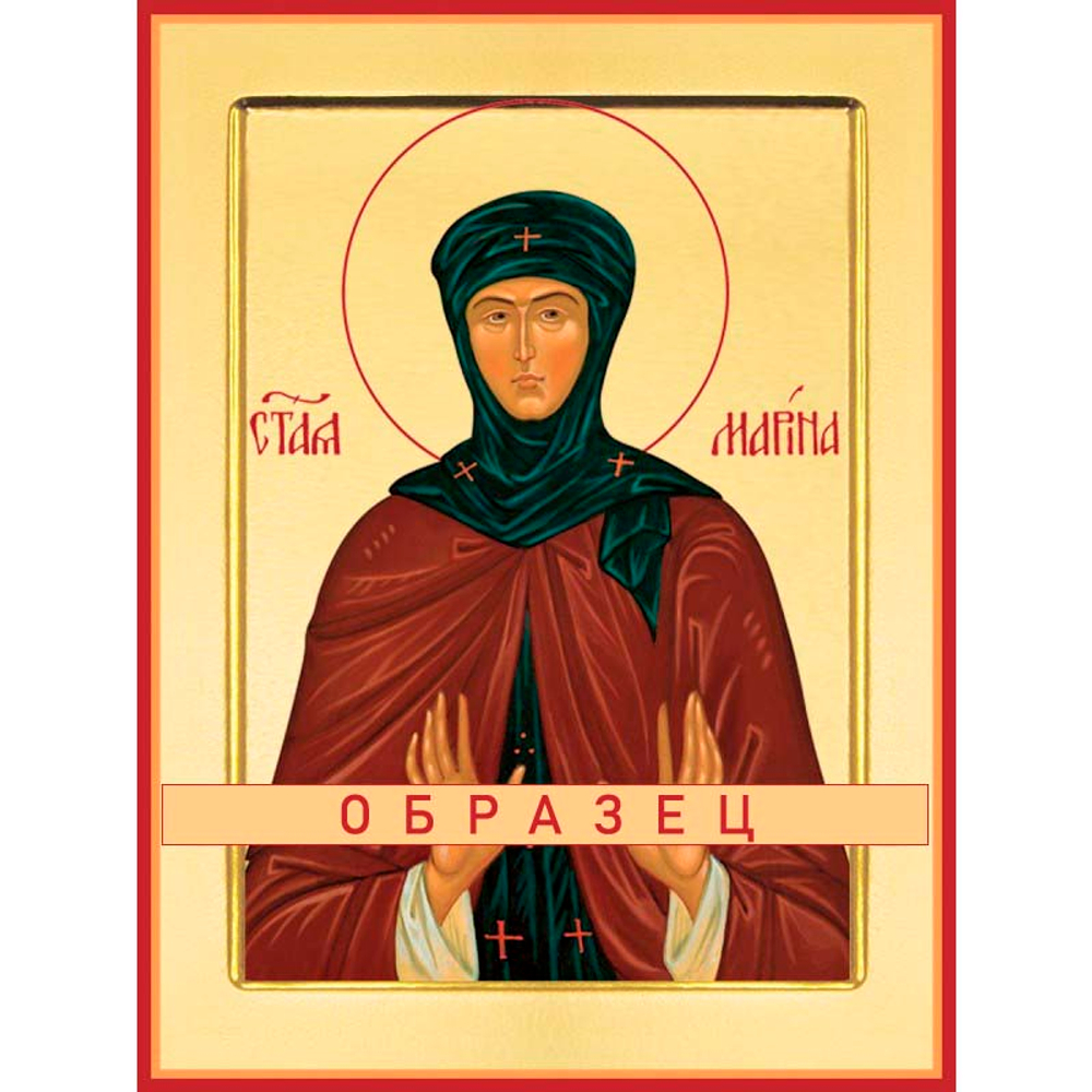 Преподобная Марина Берийская Прп-66 (прп/М/3/1)