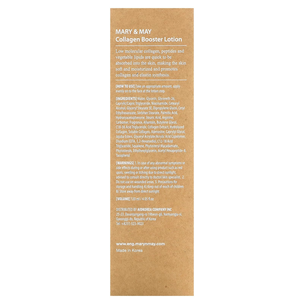 Mary & May, Collagen Booster Lotion, 120 мл (4,05 жидк. унц.)