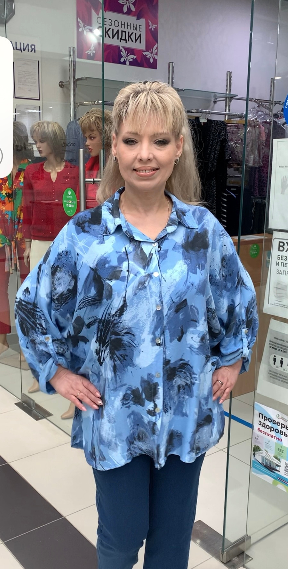 Итальянская рубашка-туника на плюс сайз размер