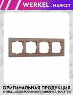 Рамка на 4 поста Favorit (латте, стекло) W0041142