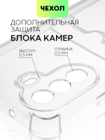 Чехол BROSCORP для Huawei Nova Y70 оптом (арт. HW-NY70-HARD-TPU-POCKET)