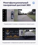 Магнитола для Lexus RX300, RX350, RX450h AL20 2019-2022 (штатная КЗВ) - Teyes LUX ONE 360 2K QLED 12.3" монитор на Android 10, Быстрая, CarPlay, 4G SIM-слот, 4 камеры в комплекте