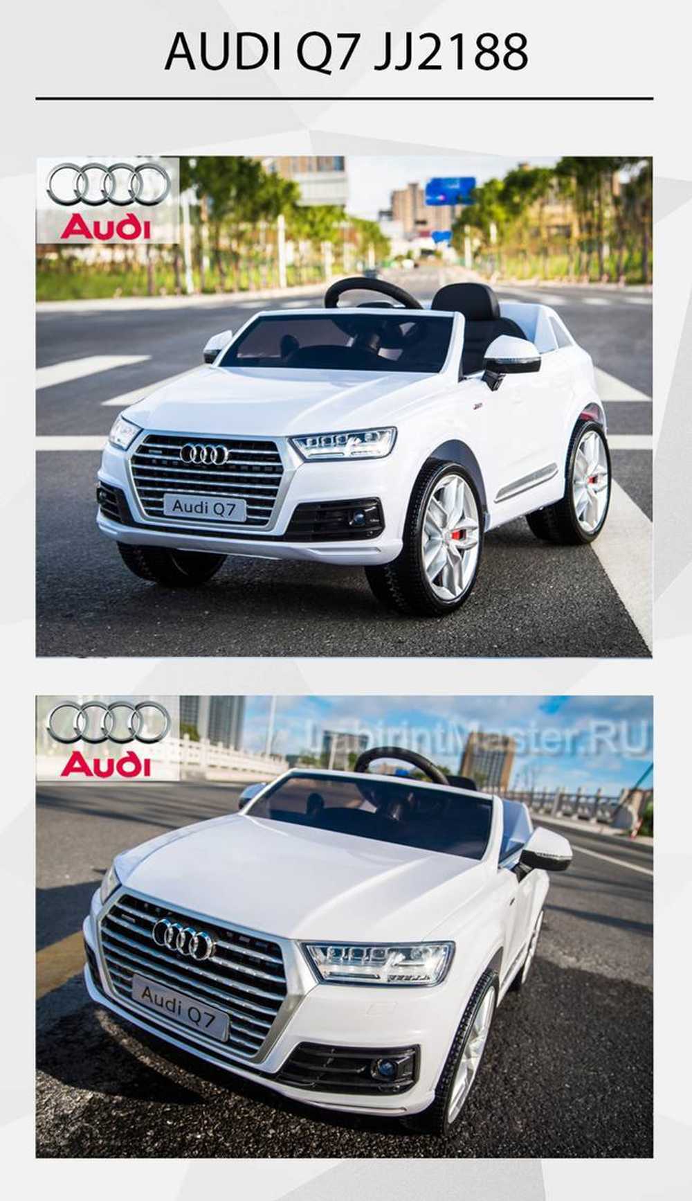 Детский электромобиль "AUDI Q7" 6V, черный