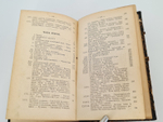 "Кама и Урал : (Очерки и впечатления)". В.И. Немирович-Данченко. 1903г. - антикварное издание