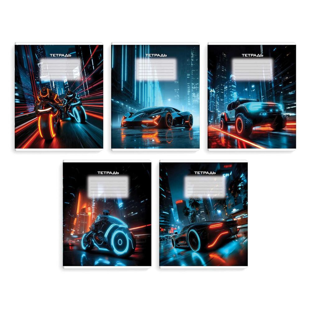 Тетрадь А5 24л. линия "Ночные гонки" УФ-лак, мелов.картон, ассорти (Феникс+)