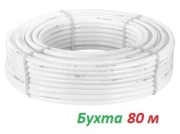 Труба металлопластиковая Valtec 20х2,0 PEX-AL-PEX в бухте 80 м (V2020.080) - 1 м