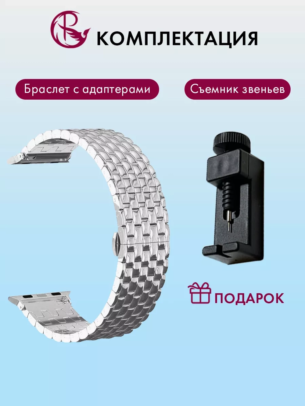 Ремешок для Apple Watch 44 45 42 ultra 49 браслет для часов