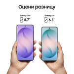 Samsung Galaxy S26 12 ГБ | 512 ГБ (Фиолетовый | Cobalt Violet)
