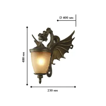 Настенный уличный светильник 1*E27 1717-1W коричневый Dragon Favourite