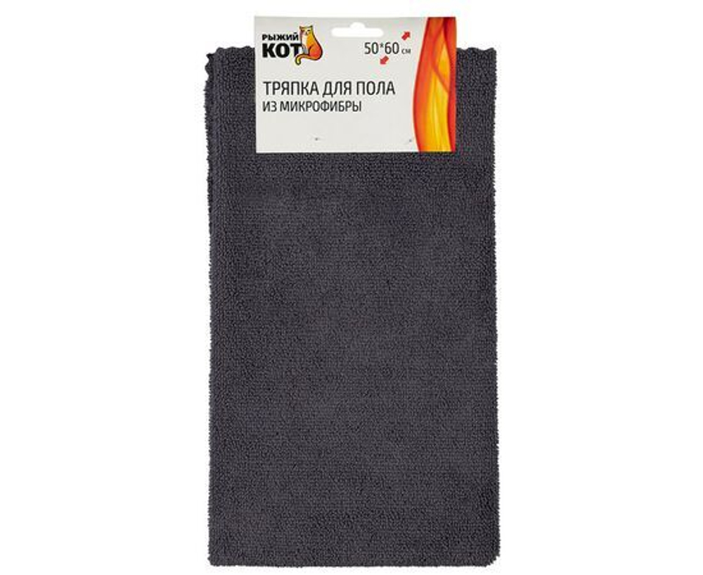 Тряпка для пола из микрофибры, цвет: темно-серый, размер: 50х60см (108917)