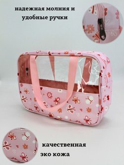 Косметичка с прозрачным окном, цвет розовый в цветочек (С0031-355)