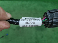 Проводка заднего бампера Geely Tugella (2019-н.в.)
