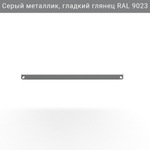 Ребро жесткости под металлическую полку IF