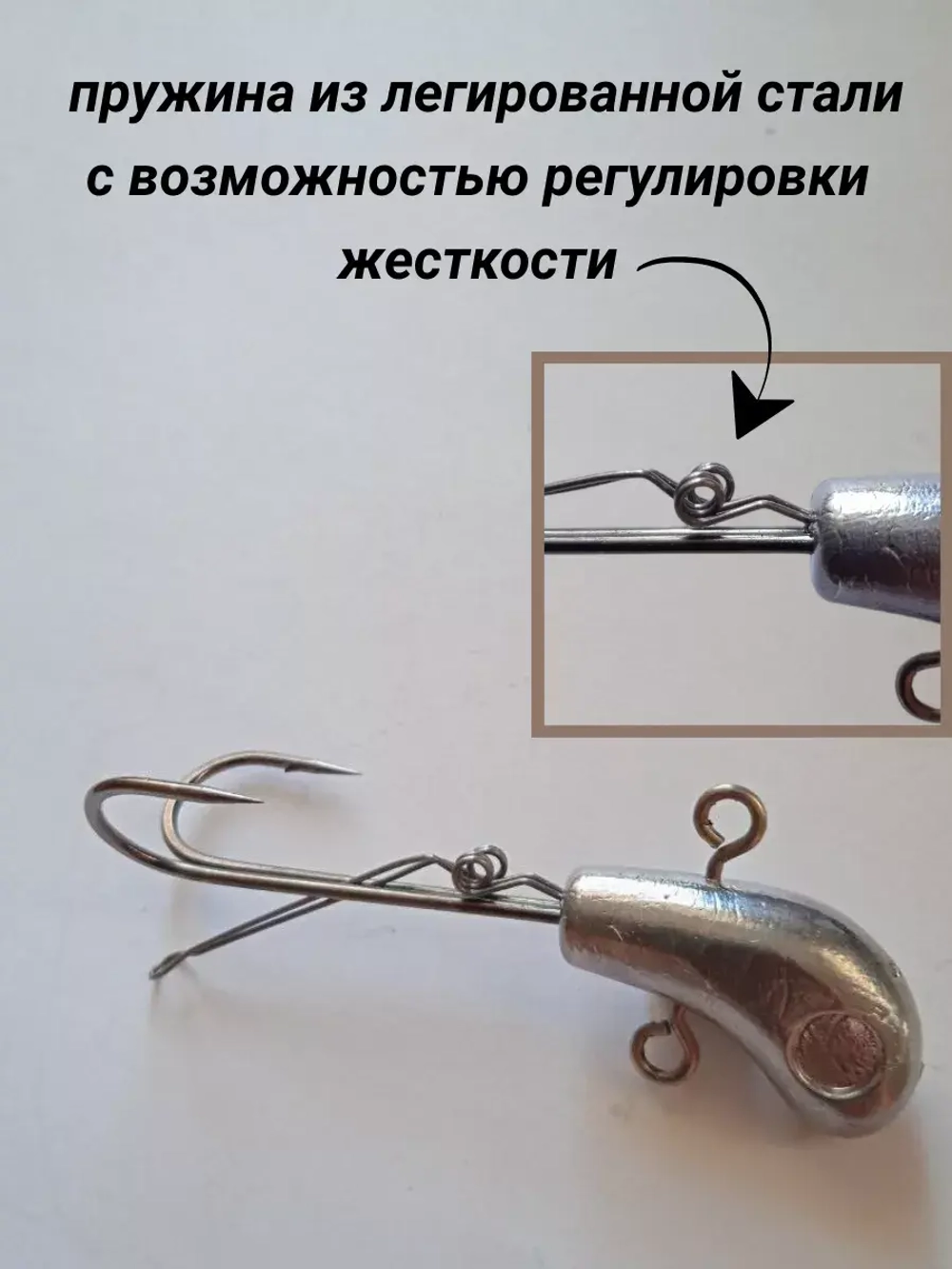 Оснастка на судака под тюльку