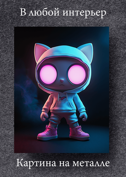 Картина на металле универсальная от MetallSubArt