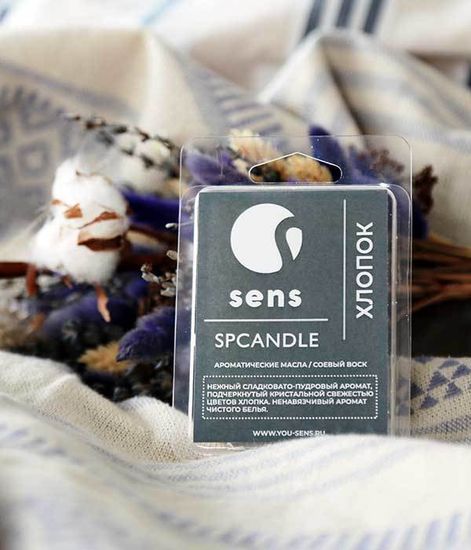 Ароматический воск Хлопок, Sens