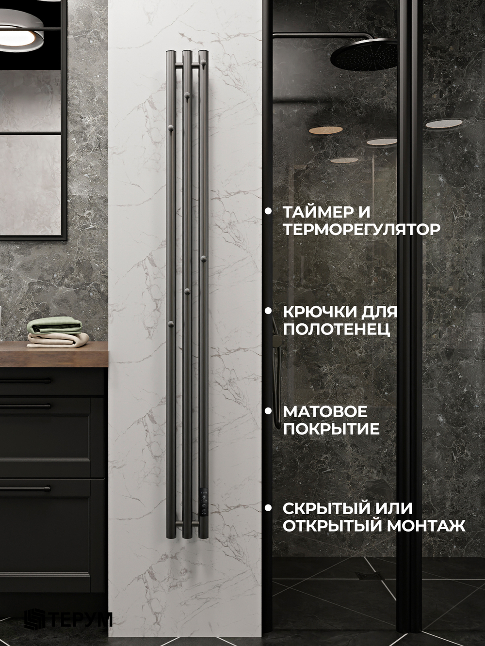 Полотенцесушитель Марко 3 150х13 серый графит