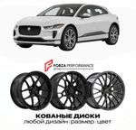 КОВАНЫЕ ДИСКИ для Jaguar Type 01 2025-2026 Ягуар
