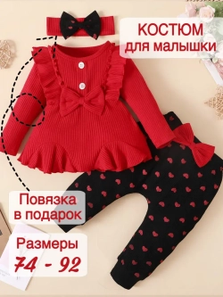 Летний костюм для девочки нарядный