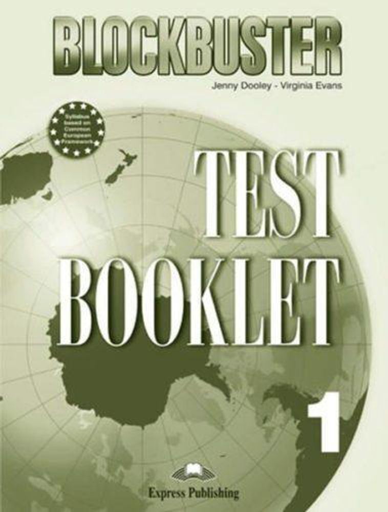 Blockbuster 1. Test Booklet. Сборник тестов