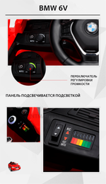 Детский электромобиль "BMW" 6V,красный