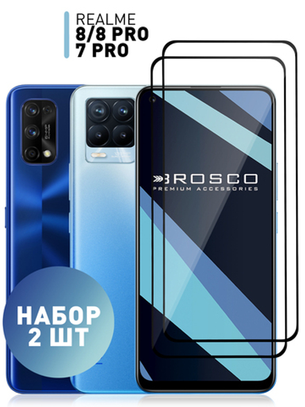 Набор стекол ROSCO для realme 7 Pro;realme 8;realme 8 Pro оптом (арт. RM-7PRO-FSP-GLASS-SET2)