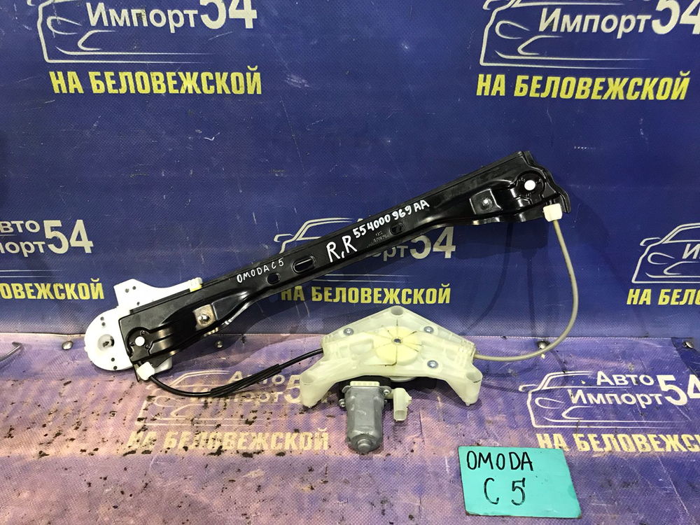 Стеклоподъемник задний правый OMODA C5 2024