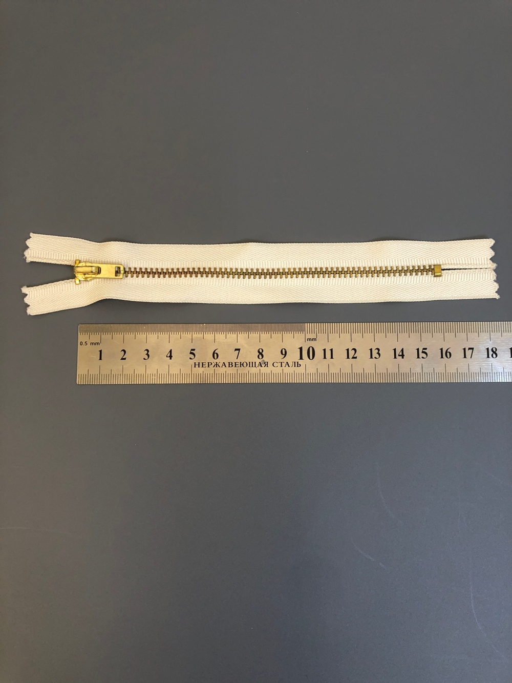 Молния метал, 16см №4,5 не разъем джинс серый/золото