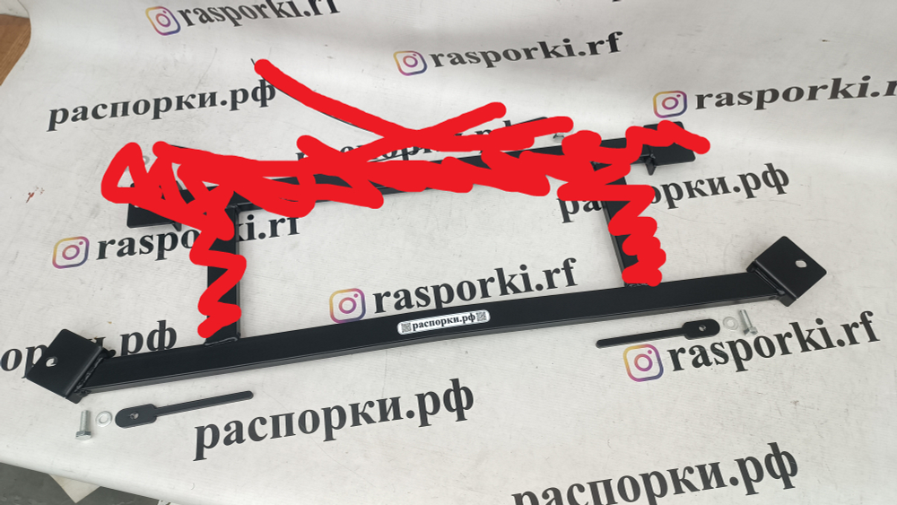 Распорка средняя нижняя 2-х точечная Peugeot 207 RC (ПОД ЗАКАЗ)