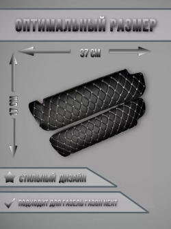 Чехлы на козырьки Газель Next и Газон Next (белая Бабочка)