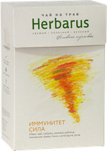 Чай травяной Herbarus Иммунитет-сила, 50 г