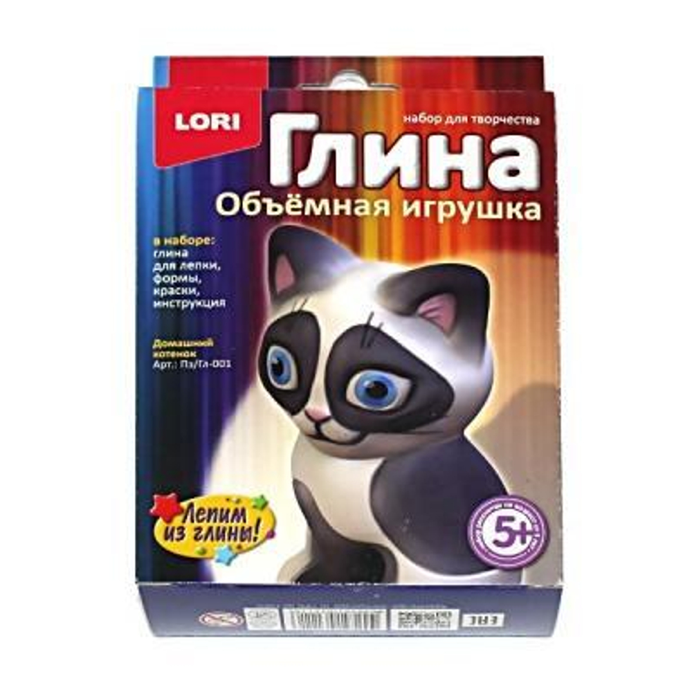 Игрушка из глины объемная "Домашний котенок" (Lori)
