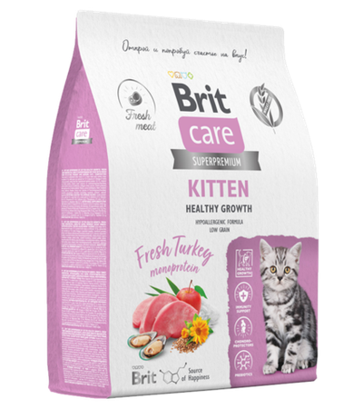 Brit Care Kitten Индейка 1кг. развес