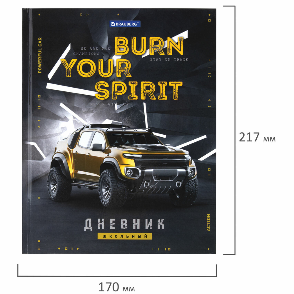 Дневник 1-4 класс 48 л., твердый, BRAUBERG, глянцевая ламинация, с подсказом, "Крутой Джип", 106830