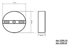 Kink Light 2200,01 Светильник Затмение белый d15 Led 5W