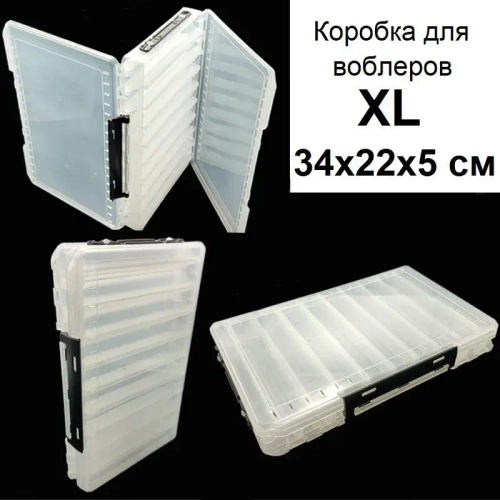 КОНТЕЙНЕР ДЛЯ РЫБОЛОВНЫХ СНАСТЕЙ ДВУСТОРОННИЙ 34*21*5СМ 18 ЯЧЕЕК