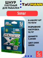 Плетеный шнур для рыбалки TauMANN Sonar PE X4 150m #1.2 (0.18mm) Yellow