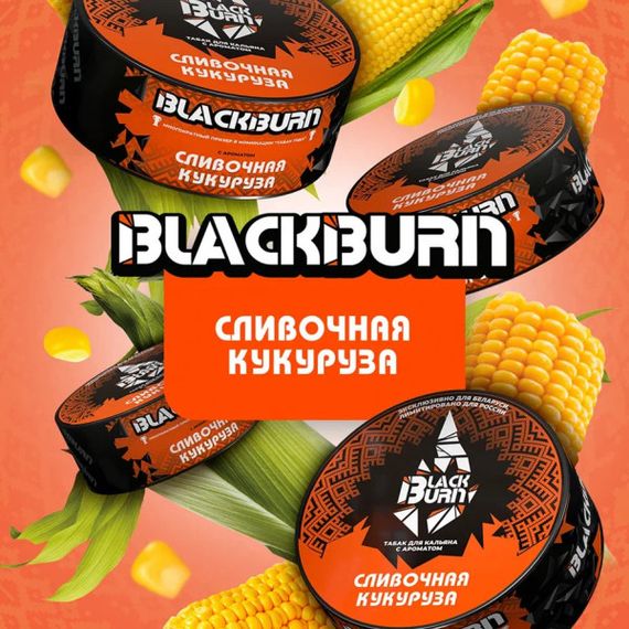 Black Burn - Сливочная Кукуруза