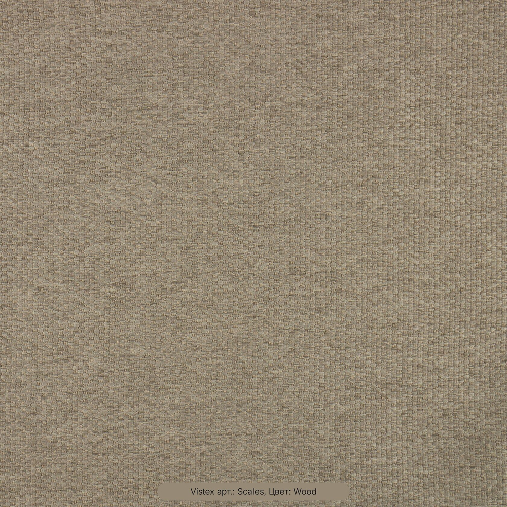 Портьерная ткань Vistex арт. Scales 11 цветов (высота 280 см, Турция)