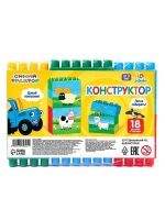 Блочный конструктор «Синий трактор»