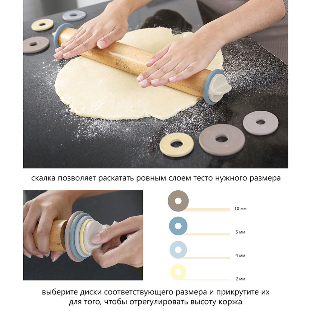 Скалка регулируемая пастель