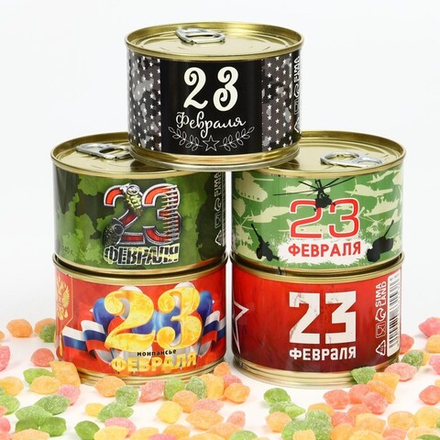 Монпансье «23 февраля»