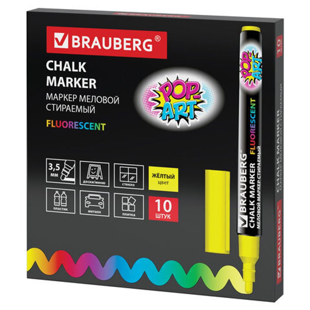 Маркер меловой "POP-ART" ЖЕЛТЫЙ, 3,5 мм, сухостираемый, для гладких поверхностей, BRAUBERG, 151520
