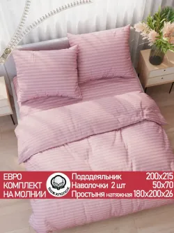 Постельное белье перкаль Сказка "Розовая соната" евро Наволочка 50х70 см 2 шт Простынь на резинке 180x200 см Пододеяльник 200x215 см